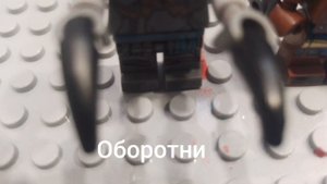 мой мир Фэнтези из лего