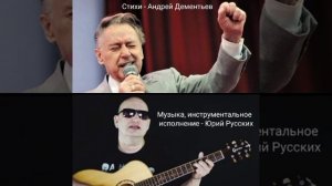 Про ложь...
