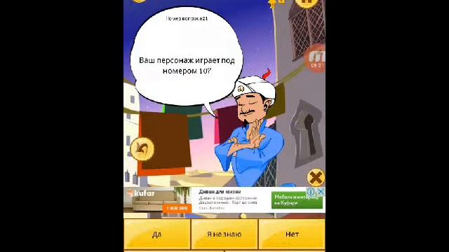 Фнаф не ПОПУЛЯРНАЯ игра 😟😟😟😟😟 смотреть онлайн