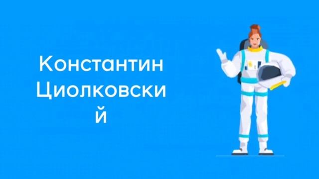 Великие учёные России – светила науки!
#рекомендации #взаимнаяподписка
#наука