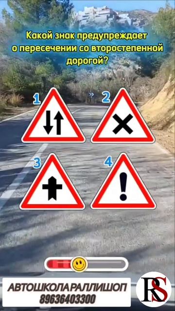 Автошкола Ралли Шоп