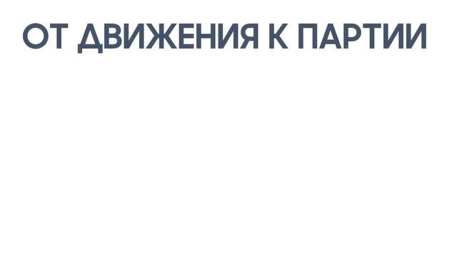АЛИХАН БУКЕЙХАНОВ. ПОЛИТИЧЕСКАЯ И НАУЧНАЯ ДЕЯТЕЛЬНОСТЬ.
