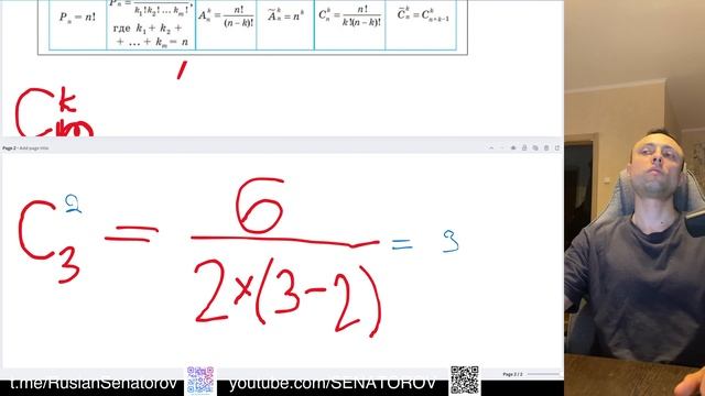 Математика машинного обучения/Анализ данных/Теория вероятностей/Статистика/Линейная алгебра/Матан смотреть онлайн