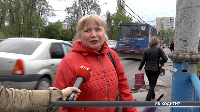 Чи може впасти міст на Горького? смотреть онлайн