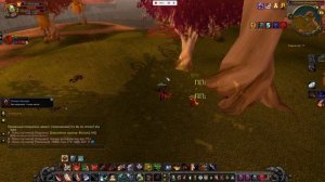 World of Warcraft SIRUS x5