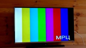 Аналоговое ТВ профилактика на канале 11.07.2019