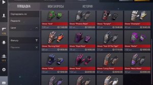 ЛУЧШИЕ СЕТЫ В STANDOFF 2 ДО 2500 ГОЛДЫ