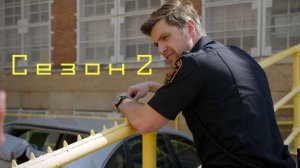 Сериал Подлый Пит / Sneaky Pete Сезон 2 серия 3
