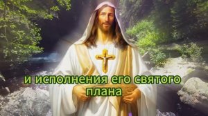 ✝️ СООБЩЕНИЕ ОТ БОГА: ПРИШЛО ВРЕМЯ УЗНАТЬ ВСЮ ПРАВДУ... ВЫ БУДЕТЕ ПОТРЯСЕНЫ... БОГ ГОВОРИТ