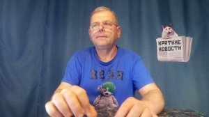 КРАТКИЕ НОВОСТИ 📰 4 АПРЕЛЯ 1ЧАСТЬ