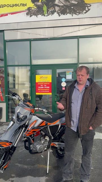 Отзыв о магазине ИКС-МОТОРС г. Нижневартовск! Выдача мотоцикла JHLMOTO JHL LX4 CB300RL