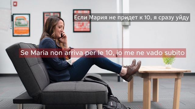 Как предлоги в итальянском языке участвуют во фразах о времени -   241