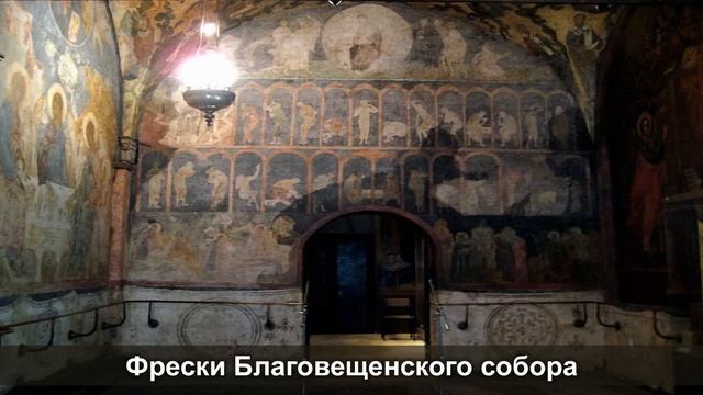 Нумизматический калейдоскоп. Выпуск 29. Благовещенский собор Московского Кремля смотреть онлайн