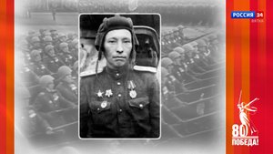 Победители. Кировчане - участники Парада Победы: Сергей Васильевич Храмцов