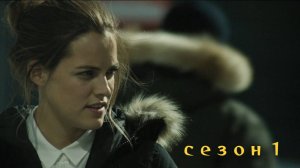 Сериал Девушка по вызову/The Girlfriend Experience Cезон 1 серия 11