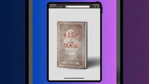 📚🔥 Топ-10 самых читаемых книг прошлой недели (24—30 марта 2025)