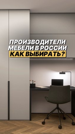Переходите по ссылке ниже — отправим предварительную смету и чек-лист по ремонту 👇🏻