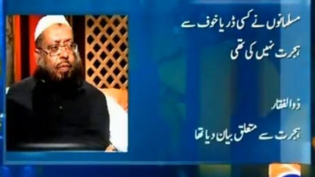 Zulfiqar Mirza condemned by Islamic Scholars over his Blasphemous Remarks