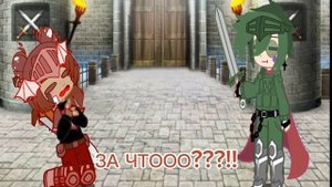 М/Ф "Король и его страж" 2/? #пик #вару #пиковару