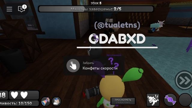 мир денди