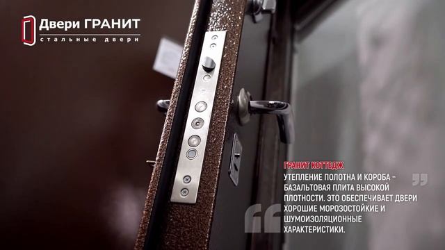 Гранит КОТТЕДЖ смотреть онлайн