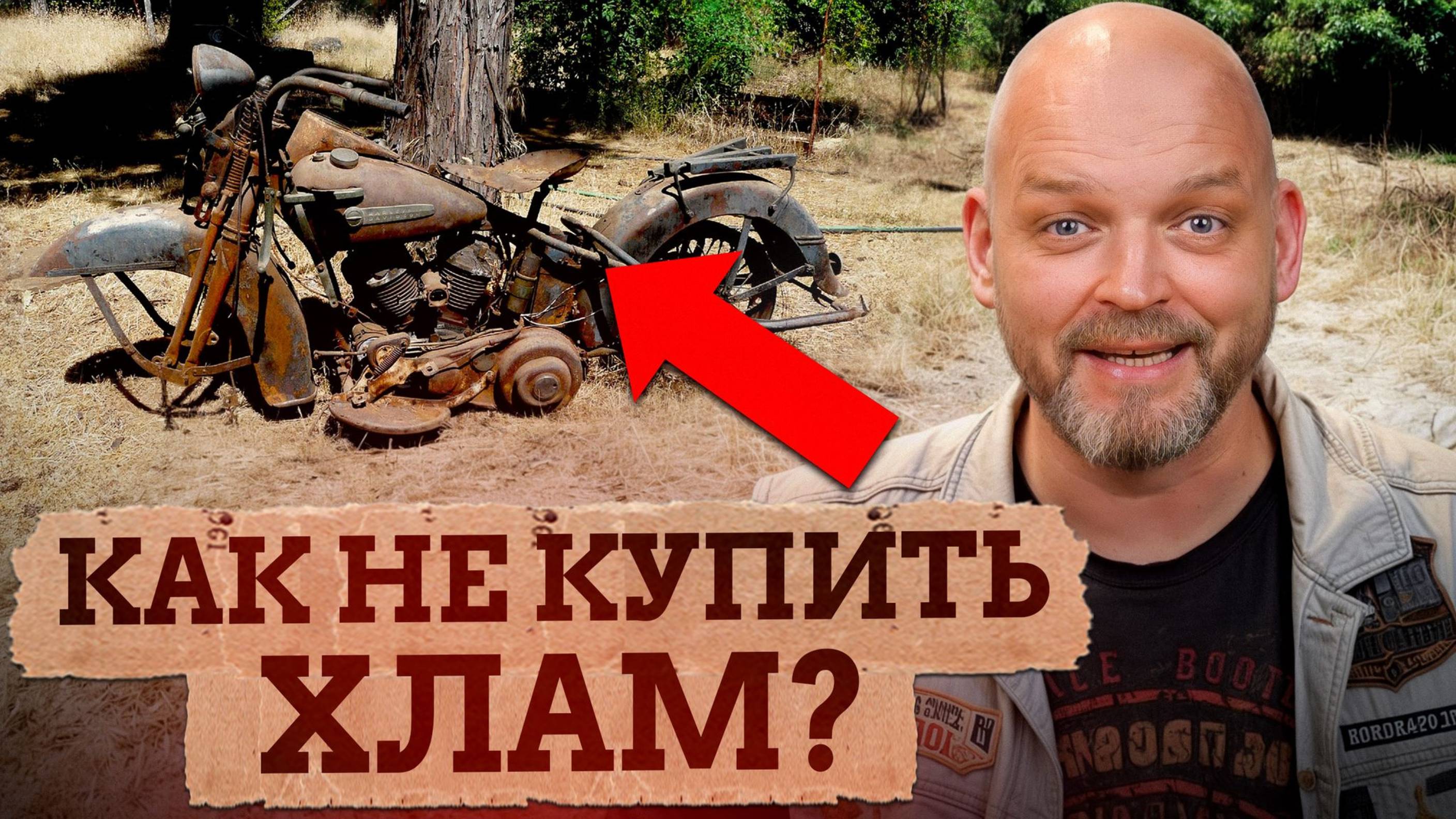 ТАКОЙ байк НЕЛЬЗЯ покупать, чтобы не разочароваться / Как проверить мотоцикл перед покупкой?