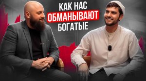 Как работая в найме жить как бизнесмен? Секреты инвестора
