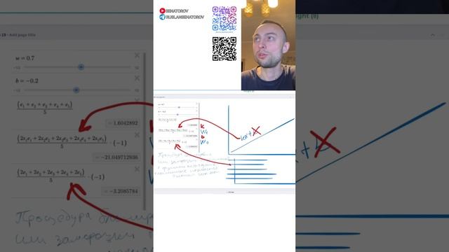 Ч4.Функция потерь. Гомоскедастичность. Гетероскедастичность.Линейная регрессия. #shorts смотреть онлайн