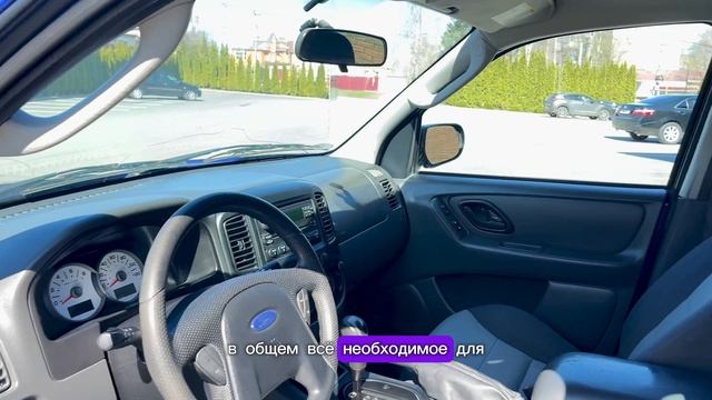 Обзор Ford Escape 2004г.в. смотреть онлайн