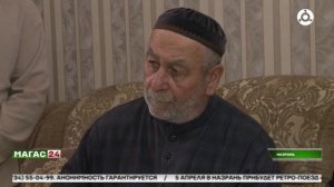 В Год защитника Отечества. Участник СВО Али Цуров