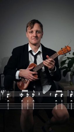 Highway to Hell AC/DC ukulele free tabs/ бесплтаные табы