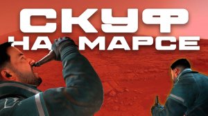 Fort Solis в 2025 году. Не интерактивное кино, а... | НУБЗ и игра про Марс