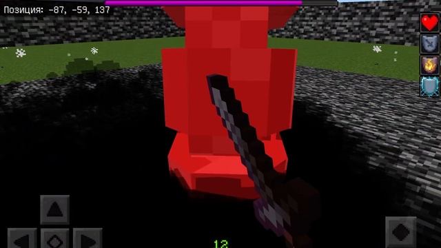 Тест аддона на Трикки 5-ю Фазу/Test addon on Tricky phase 5!(Tricky phase 5 addon) смотреть онлайн