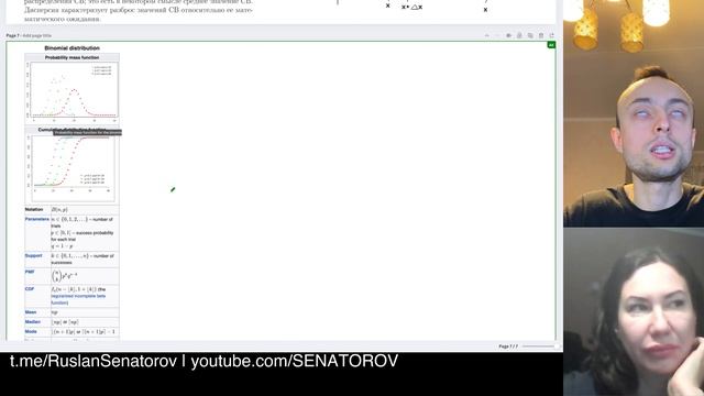 Математика машинного обучения/Анализ данных/Теория вероятностей/Статистика/Линейная алгебра/Матан смотреть онлайн