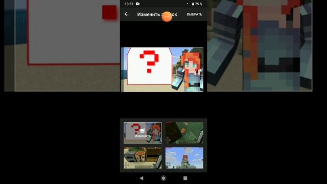 Как поставить обложку для видео #2 ! смотреть онлайн