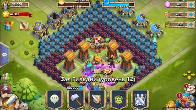 Битва замков Класная Гильдия смотреть онлайн