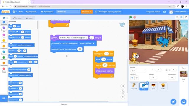 Занятие 3 - Работа с костюмами смотреть онлайн