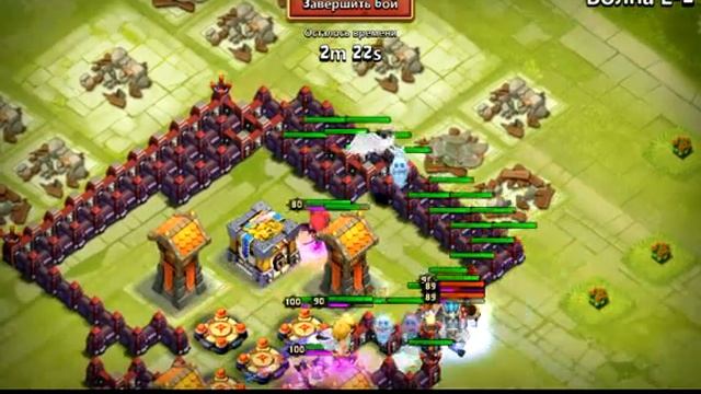 Битва замков Волна E смотреть онлайн