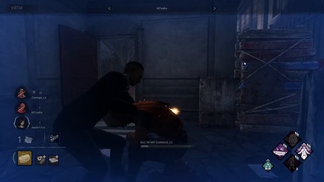 DbD смотреть онлайн