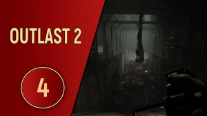 ПРОХОЖДЕНИЕ OUTLAST 2 - ЧАСТЬ 4 - ЦЕРКОВЬ