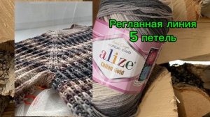 Джемпер 🚜Тракторный узор🚜-2 Реглан сверху 🧶Alize Cotton Batik 5742