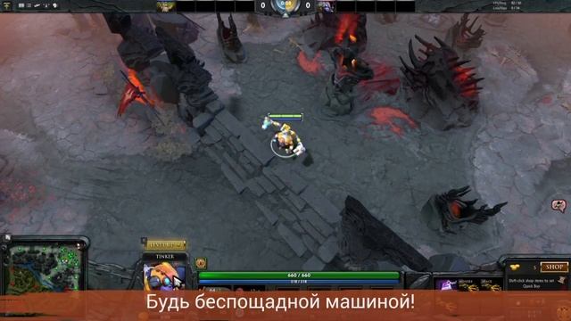 Как сыграть в турнире по Dota2 - Winranger! смотреть онлайн