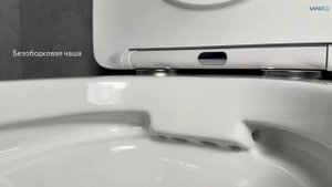 Обзор подвесного безободкового унитаза из фарфора Roxen Antares 530185-01 Rimless Soft Close.