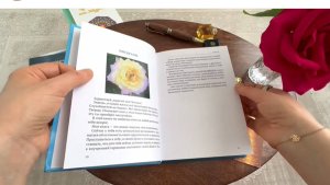 Экспертное видео # 2 Светланы Тишковой на исцеляющую книгу Светланы Гутковской