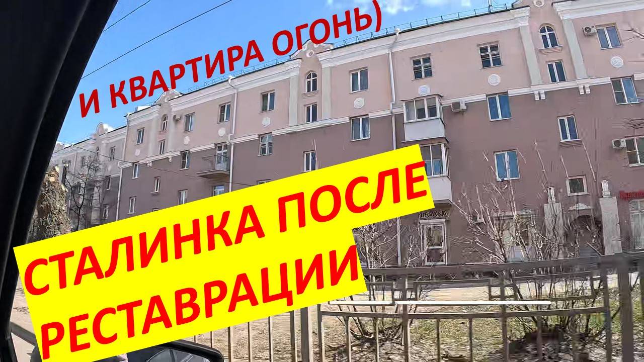 И РАЙОН И ДОМ И КВАРТИРА-ВСЁ СУПЕР! Да и цена хорошая
