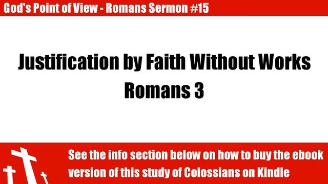 Romans #15 Justification by Faith Without Works - God's Point of View смотреть онлайн