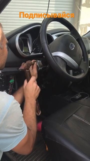 Вскрытие замка на авто часть 2