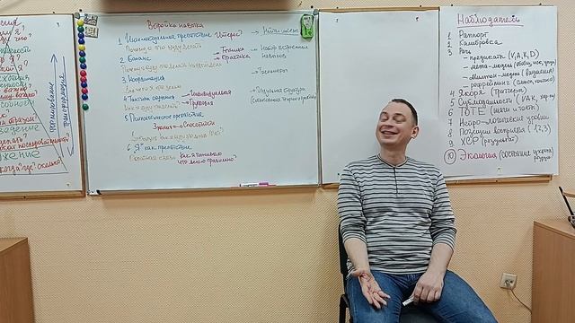 День_1_2