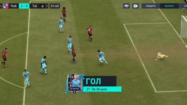 Без рынка #3! смотреть онлайн