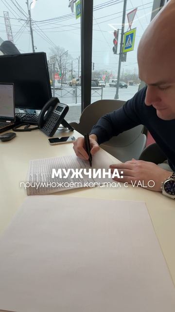 Настоящий мужчина смотреть онлайн